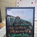 오르다네일 이미지