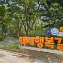 학운공원