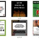 슈팅스쿨
