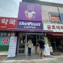 더벤티 광주금호점 이미지