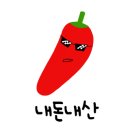 힘이난다장어 이미지