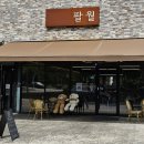 하늘소 전원주택 이미지