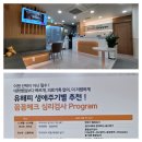 청소년상담센터 | 수원심리상담센터 비용 아동 청소년 유해피심리상담 후기