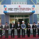 포토탑스