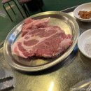 토성원조소금구이 이미지