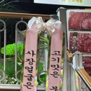 황소걸음식육식당 이미지