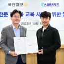 스쿨브리즈 이미지