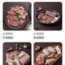 한마음카센터 | 키즈카페급 대형 놀이방이 있는 가성비 숙성 고기 맛집 한마음정육식당 화성동탄능동점