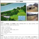 초지로2 이미지