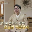 성지한의원 이미지