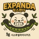 시스루테크 이미지