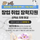 원애견샵 이미지