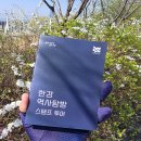 수리물길공원 이미지