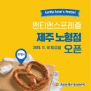 앤티앤스제주노형점 이미지