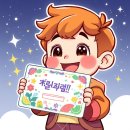 파티파티 노래방 이미지