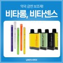 남포온누리약국 이미지