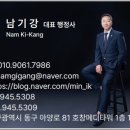 행정사무소 민익 이미지