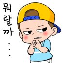한빛클리닝 이미지