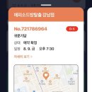 에피소드방탈출 이미지