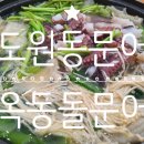 옥동돌문어 이미지