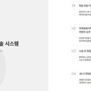 한외과의원 이미지