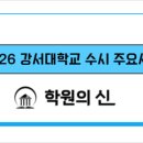 까치산로24길 이미지