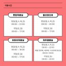 도봉문화정보도서관(어린이열람실) | 도봉문화정보도서관 이용 및 시설안내