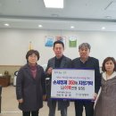 사회적협동조합신진