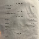 료정 이미지