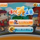 마이카센터 이미지