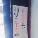 감자골막국수 네이버블로그