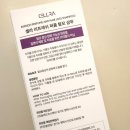 셀라헤어 - 전주시 완산구 솟대1길 63 | 탈모샴푸 예민한 두피관리 셀라퍼퓸탈모샴푸 사용후기