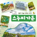 제주가든 이미지