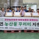 입장농협 산지유통센터 이미지