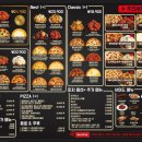 치킨과바람피자홍성점 - 홍성군 내포로 34 | 치킨과바람피자홍성점