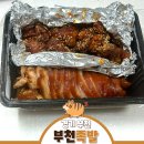 부천족발 | [경기] 부천 맛있는 반반족발이 있는 ‘부천족발‘ 내돈내산 배달후기