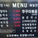 일산칼국수 앞 이미지