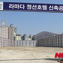 라마다호텔 이미지