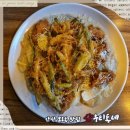 우리동네 국물떡볶이 | 안산 본오동 맛집 샵우리동네 본오동 술집