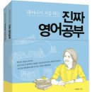 이혜영영어학원