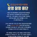 여수중앙병원 이미지