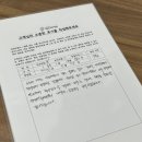 위즈덤보청기청각센터수원