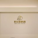 이승재동물병원 네이버블로그