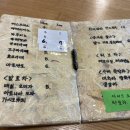 오두막빵굼터 이미지