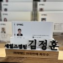 [부산 전자랜드 화명점 상담후기] 6월 가전캡틴 덕분에 똑똑한 소비완료!
