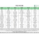 대구더하다한방병원 이미지