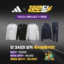 제로 스포츠
