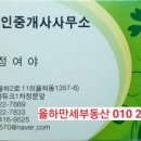 석봉마을10단지 대동아파트(장유대동1차) 이미지
