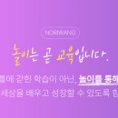 노리 이미지