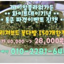 로주데이
